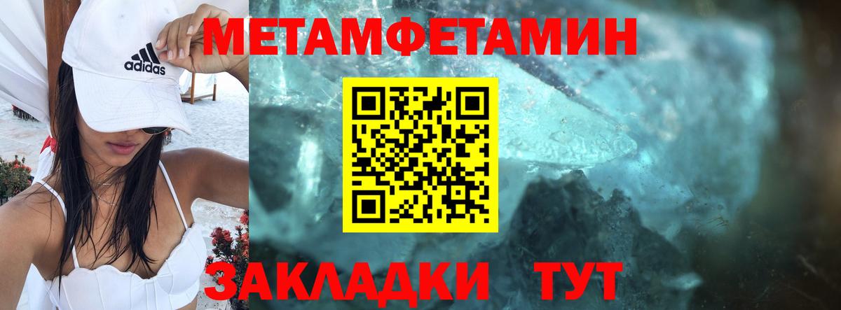 Амфетамин  Вход с VPN  Малоярославец  Амфетамин 97% 
