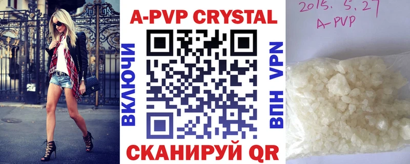 Alpha-PVP мука  Малоярославец 