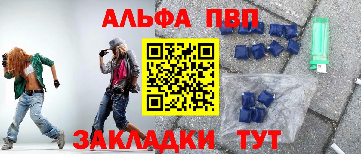 Малоярославец  APVP кристаллы  А ПВП мука  Вход с VPN  наркошоп  А ПВП Crystall 
