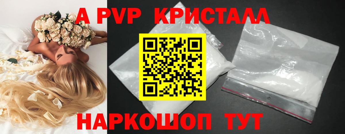 Альфа ПВП СК Малоярославец