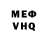 Метадон кристалл L3Ti Fonua