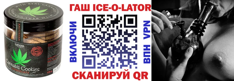 даркнет сайт  Малоярославец  Canna-Cookies конопля 