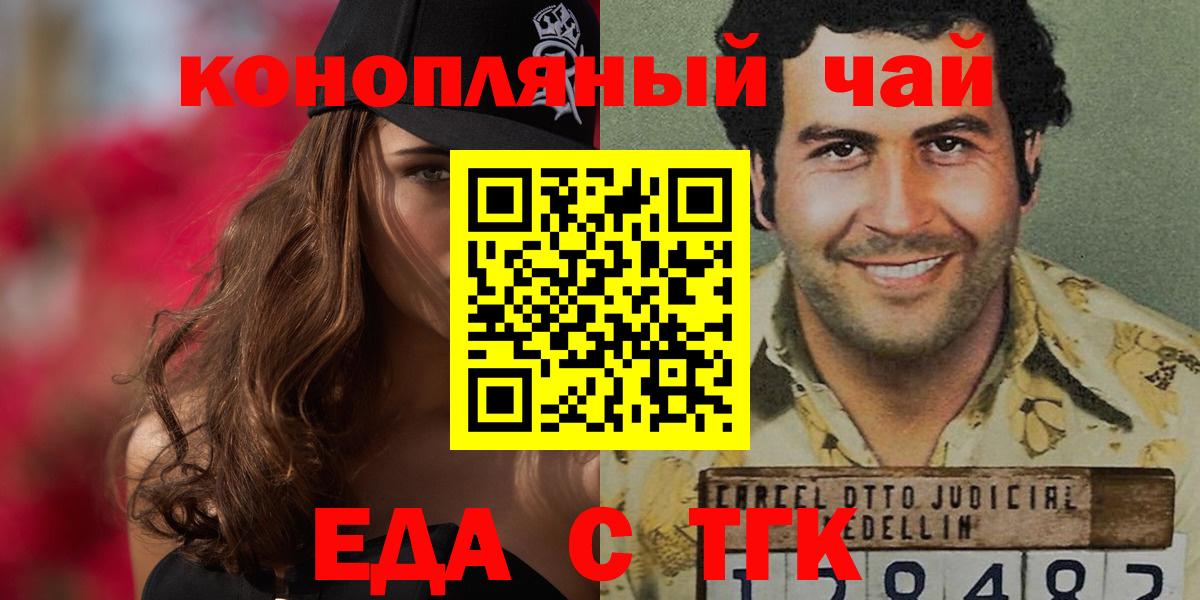ГАШ  Малоярославец  Меф МЯУ МЯУ   Вход с VPN  APVP СК кристаллы  Марихуана  Кокаин 