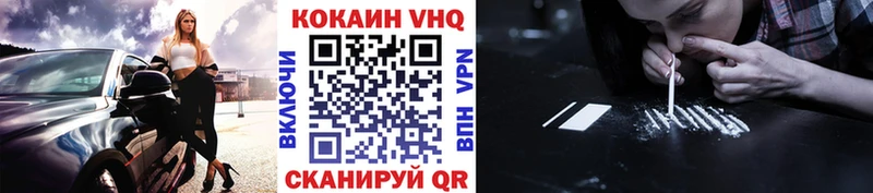 COCAIN Боливия Малоярославец
