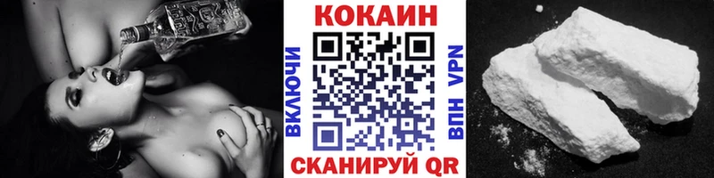 kraken ONION  даркнет сайт  Малоярославец  КОКАИН Columbia 