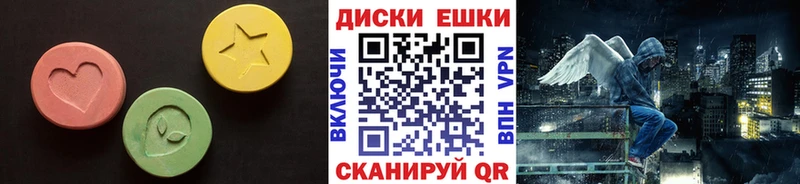ЭКСТАЗИ 280 MDMA  Малоярославец 