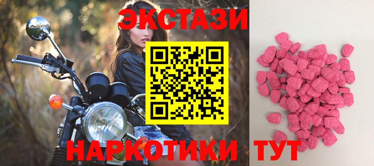 Ecstasy Punisher Малоярославец