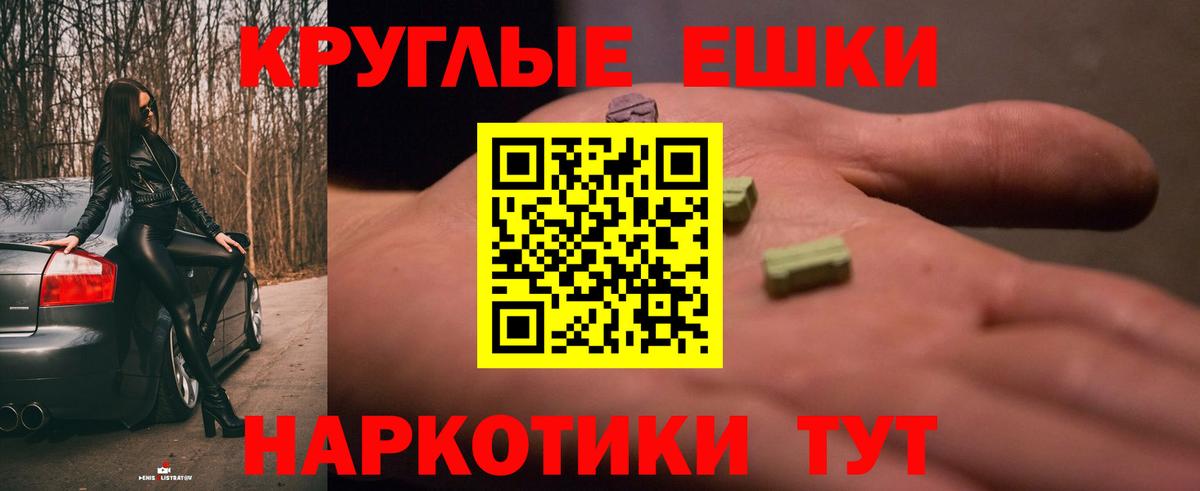 Экстази VHQ  Ecstasy 280мг  ЭКСТАЗИ  Вход с VPN  Малоярославец 