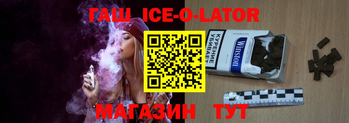 ГАШИШ Premium  ГАШИШ  как найти наркотики  Вход с VPN  ГАШ Cannabis  Малоярославец 