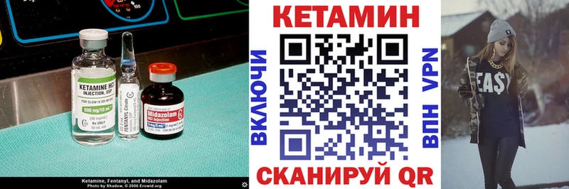 дарнет шоп  Малоярославец  КЕТАМИН ketamine 