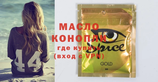 спиды Каменногорск