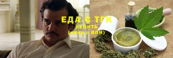 гидропоника Карталы