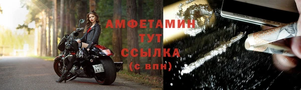гашишное масло Барнаул