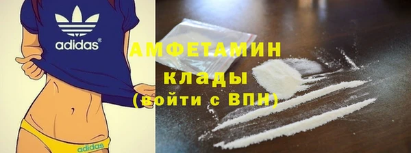 соль курить ск Тольятти