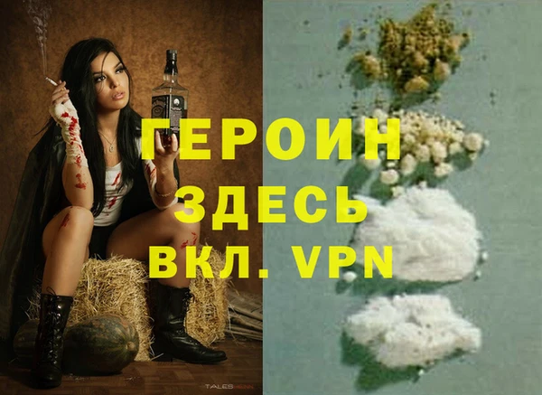экстази Каменка