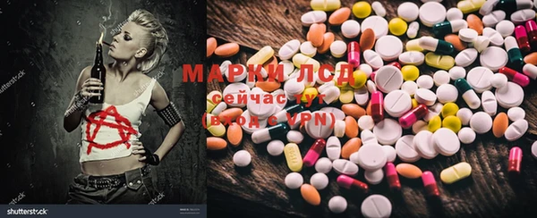 наркотики Кодинск