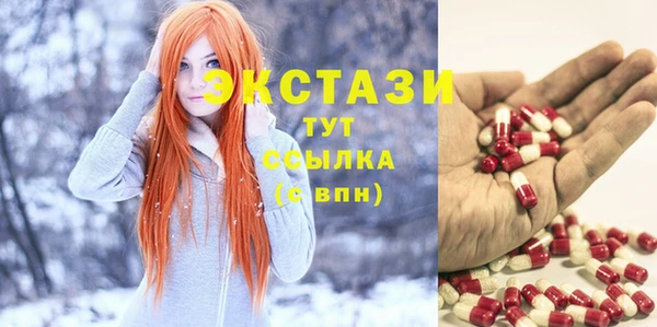 гидропоника Карталы