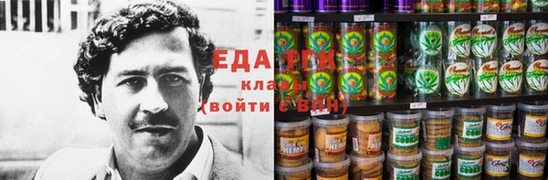 гидропоника Карталы