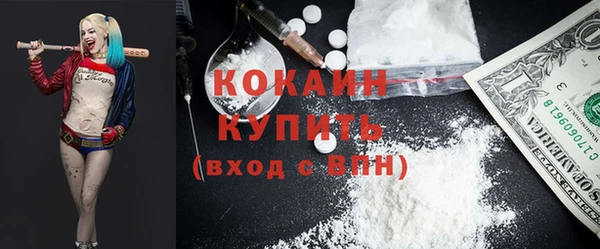 гашишное масло Козельск