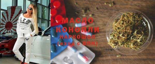 гашишное масло Козельск