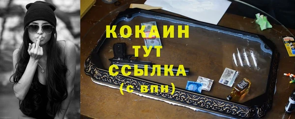 наркотики Кодинск