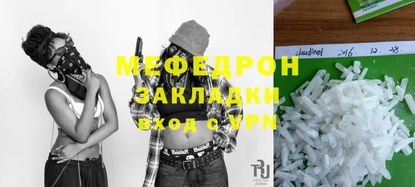 гидропоника Карталы