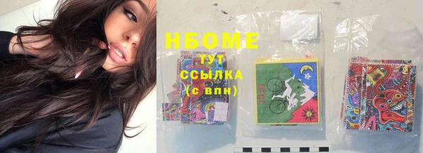 мефедрон Каменск-Шахтинский