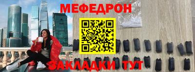 дистиллят марихуана Наро-Фоминск