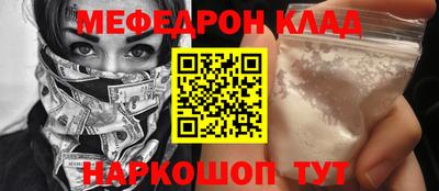 MDMA Premium VHQ Нальчик