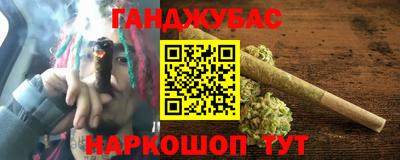 дистиллят марихуана Наро-Фоминск