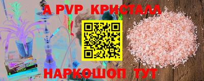 герыч Нарткала