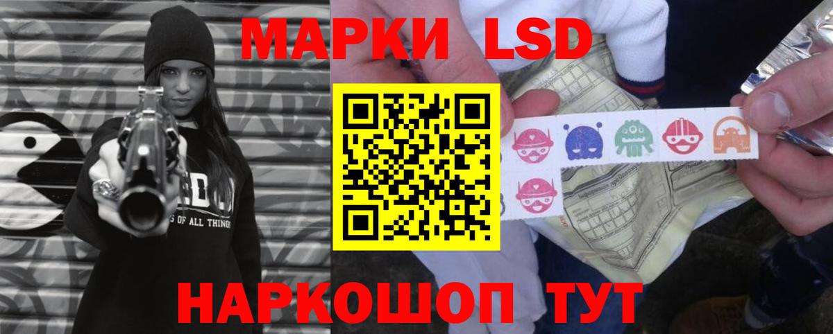 ЛСД экстази ecstasy Малоярославец