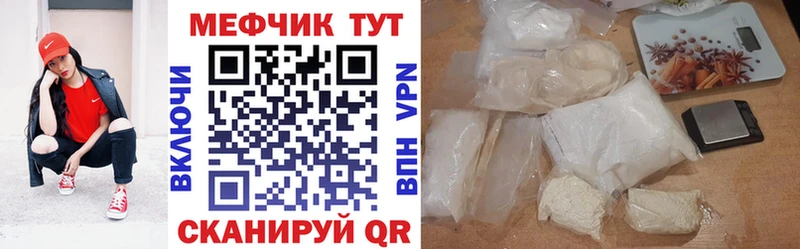 omg   Малоярославец  МЯУ-МЯУ кристаллы 