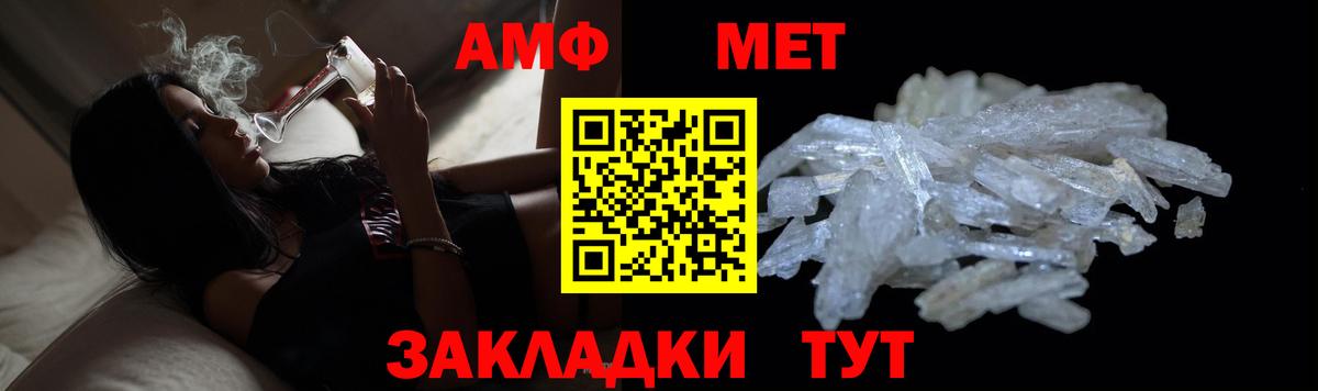 Первитин Декстрометамфетамин 99.9% Малоярославец