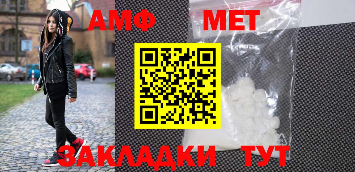 Малоярославец  МЕТАМФЕТАМИН пудра  Вход с VPN 