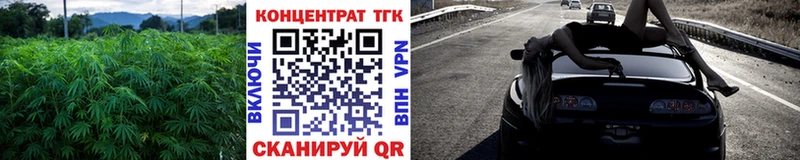 Дистиллят ТГК вейп с тгк  как найти наркотики  Малоярославец 