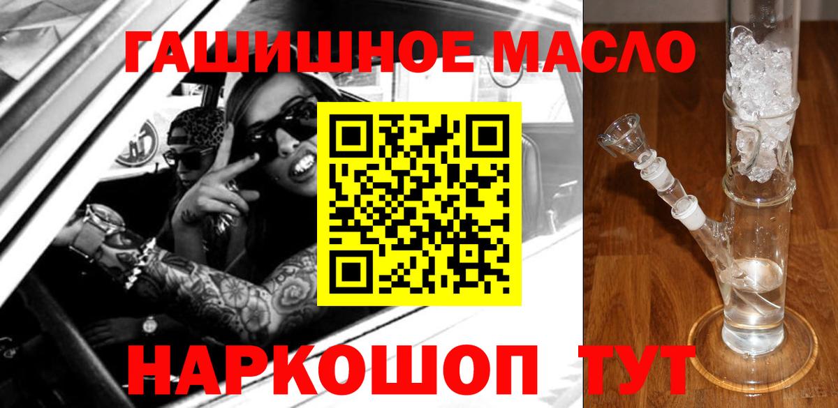 Малоярославец  Дистиллят ТГК концентрат  Вход с VPN 